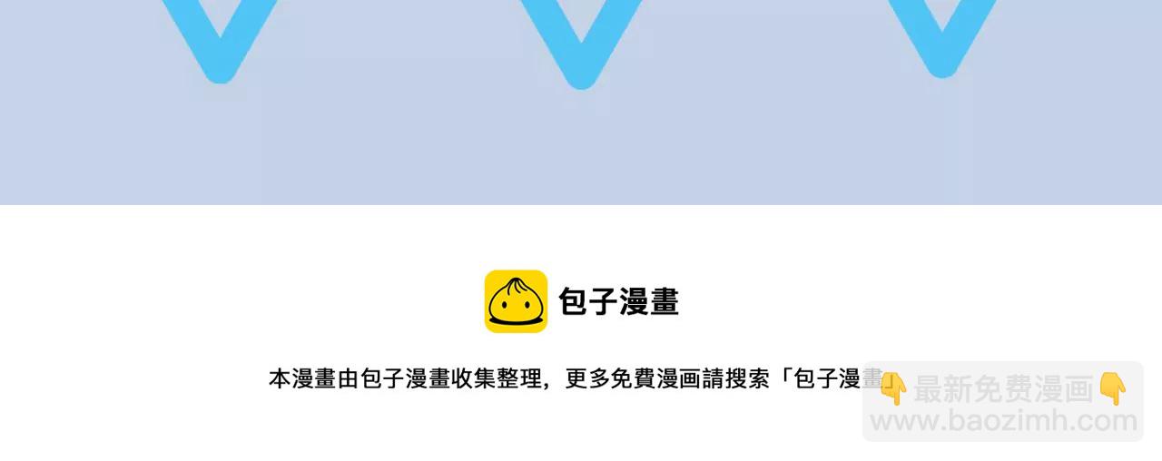 暗海紀元 - 第九十六話：被放逐者(3/3) - 2