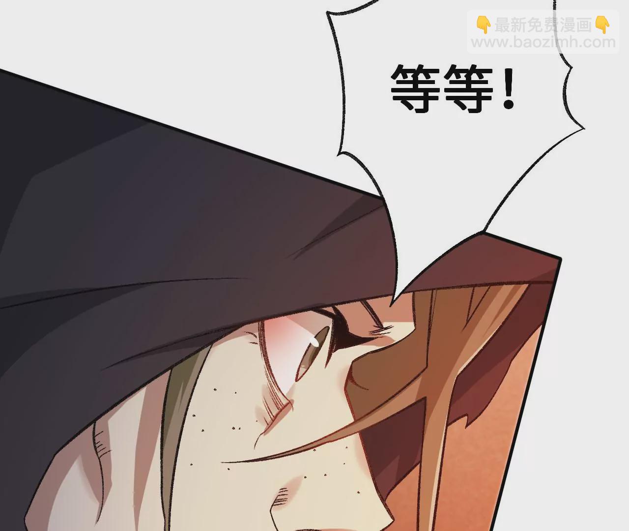 暗海紀元 - 第九十六話：被放逐者(2/3) - 8