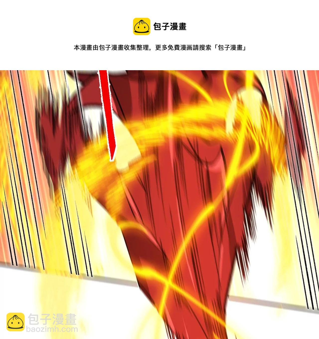 暗海紀元 - 第九十六話：被放逐者(2/3) - 7