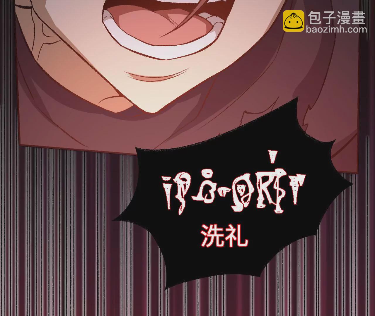 暗海紀元 - 第九十六話：被放逐者(2/3) - 4