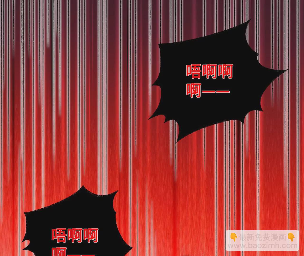 暗海紀元 - 第九十六話：被放逐者(2/3) - 5