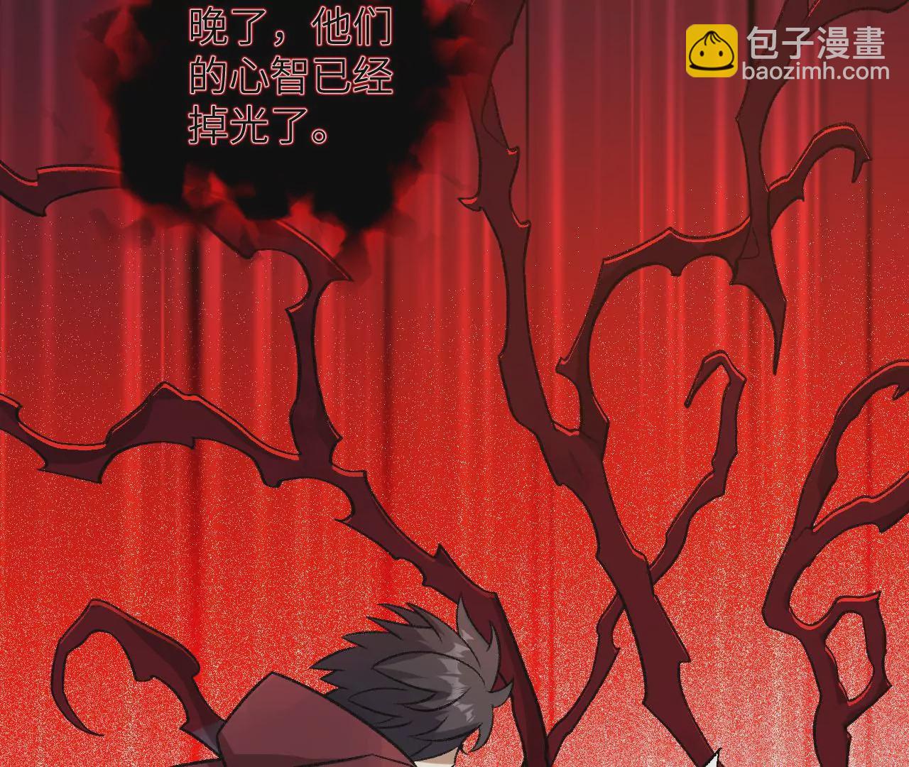 暗海紀元 - 第九十六話：被放逐者(2/3) - 8