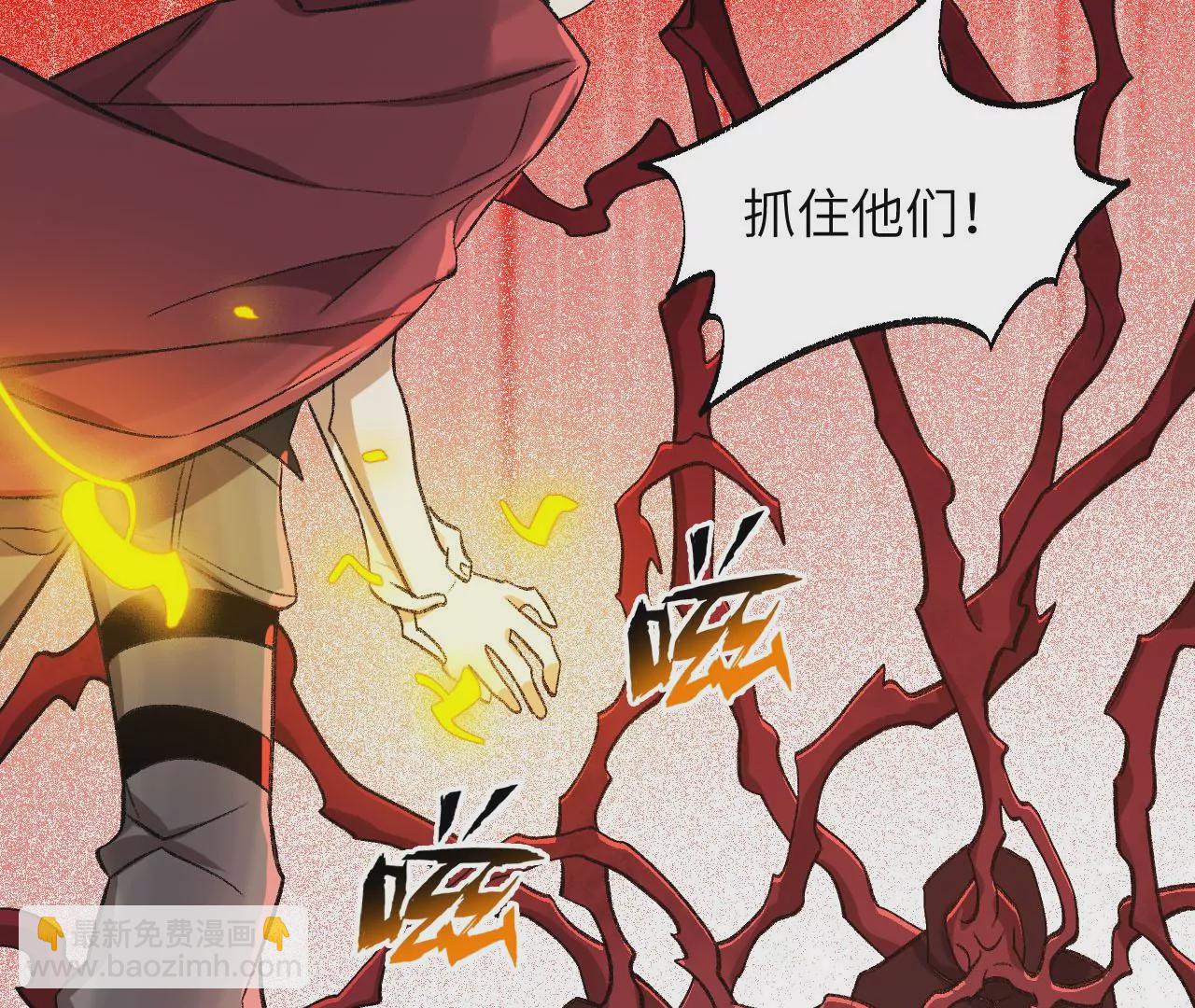 暗海紀元 - 第九十六話：被放逐者(2/3) - 1