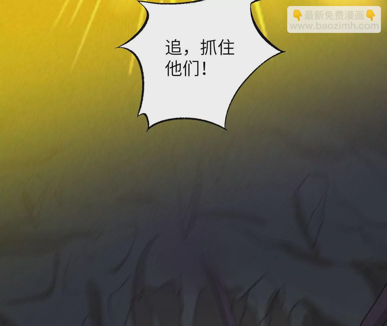 暗海紀元 - 第九十六話：被放逐者(2/3) - 6