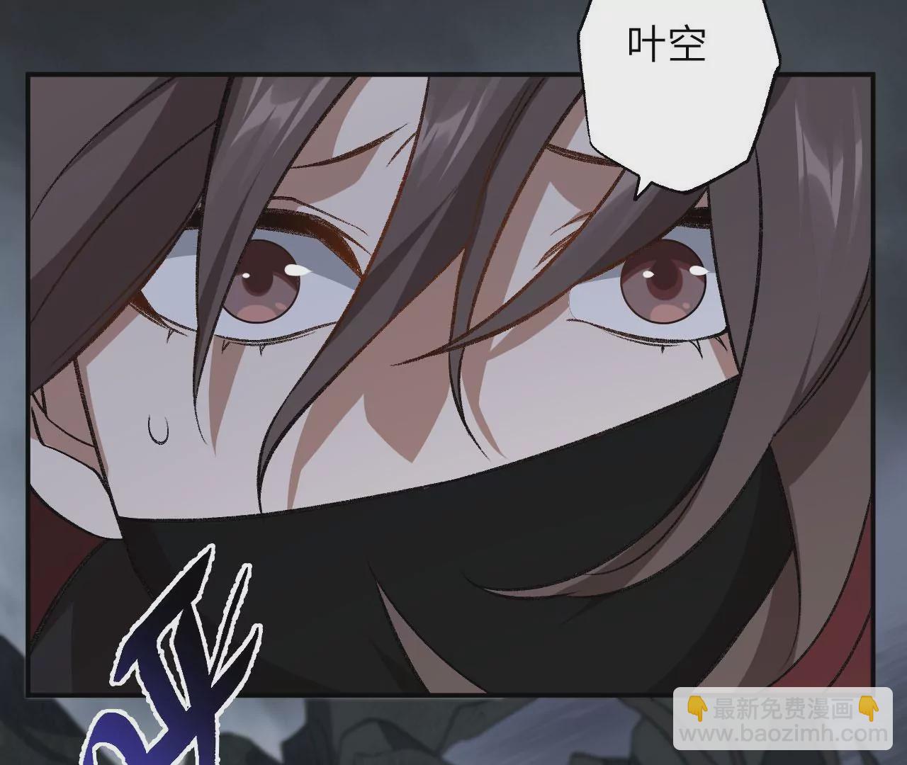 暗海紀元 - 第九十六話：被放逐者(2/3) - 4