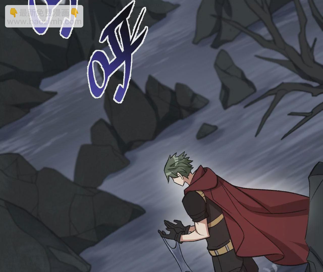 暗海紀元 - 第九十六話：被放逐者(2/3) - 5