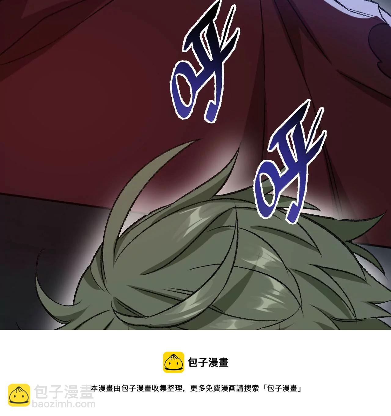 暗海紀元 - 第九十六話：被放逐者(2/3) - 7