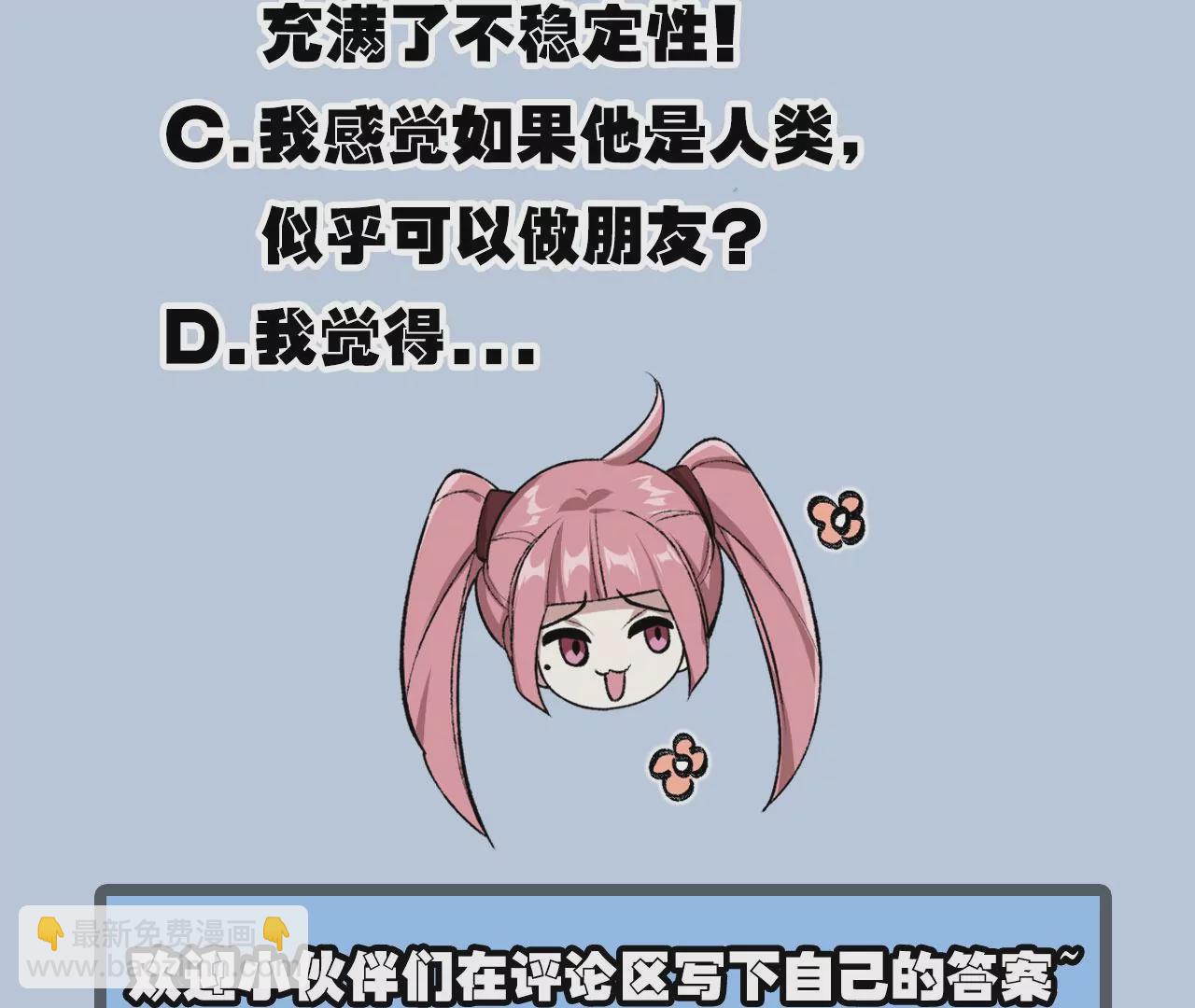 暗海紀元 - 第九十八話：暗海冥灣(3/3) - 3