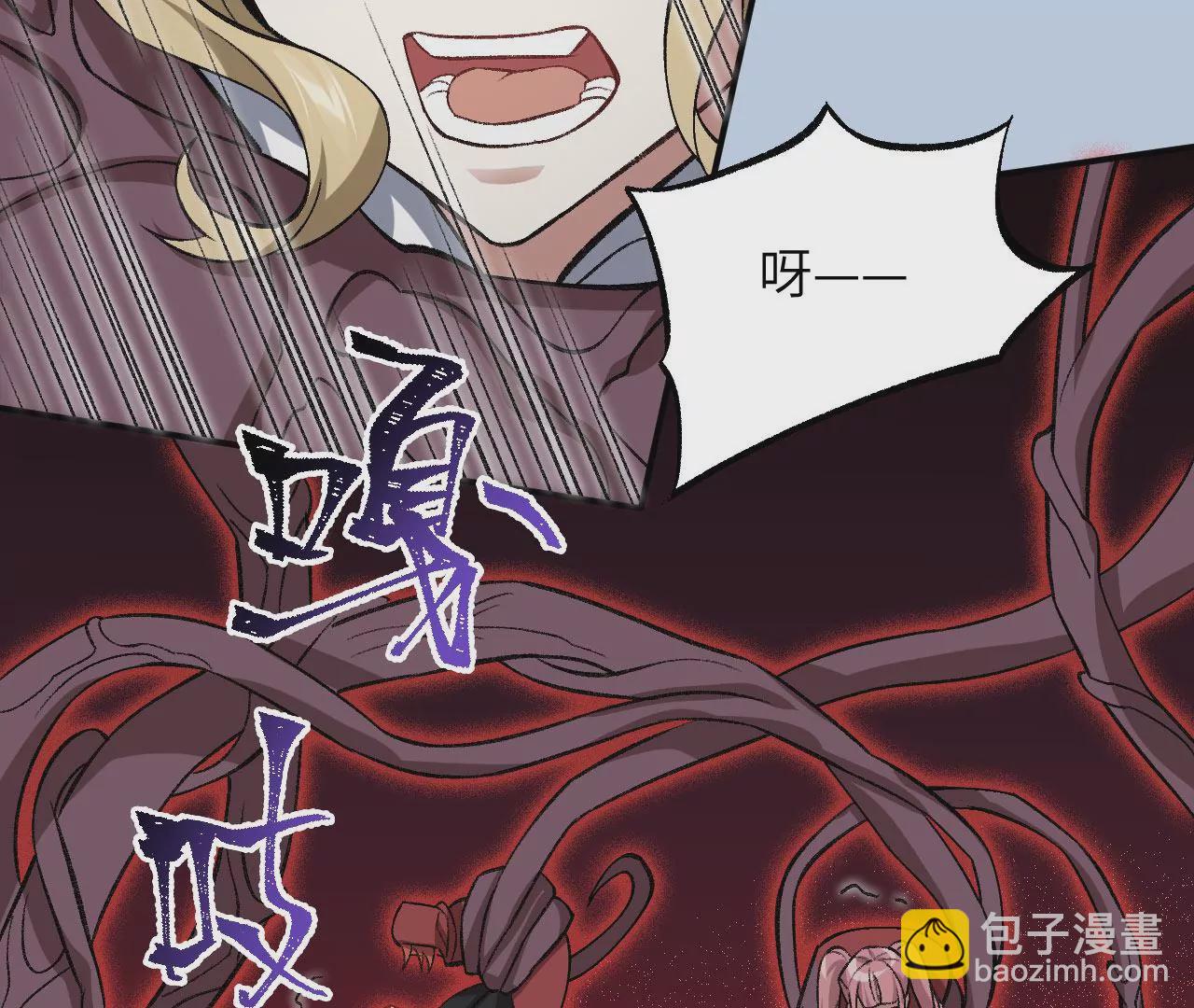 暗海紀元 - 第九十八話：暗海冥灣(3/3) - 1