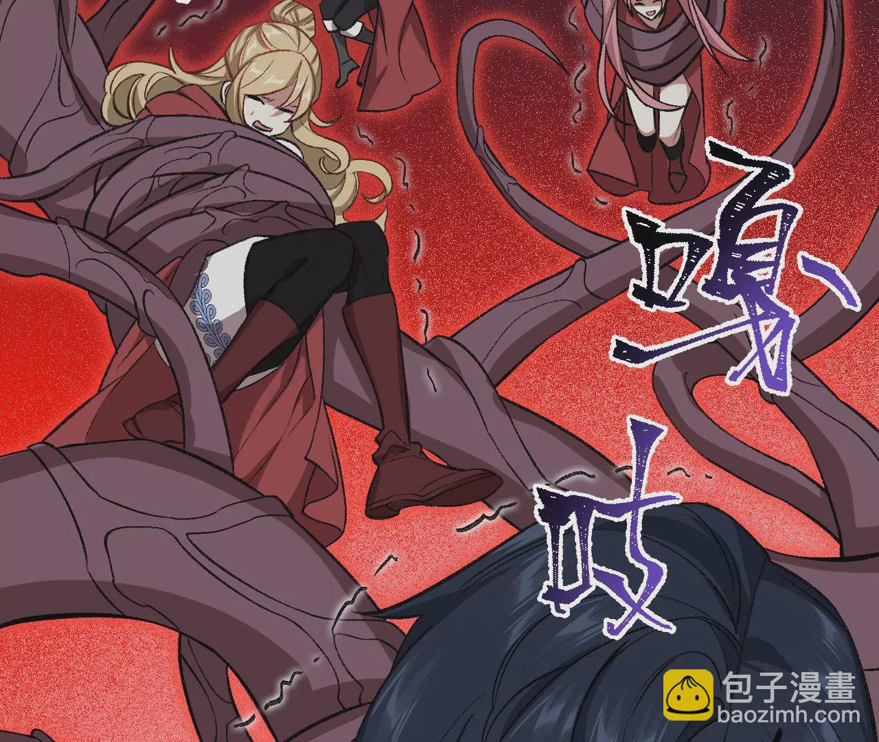 暗海紀元 - 第九十八話：暗海冥灣(3/3) - 2