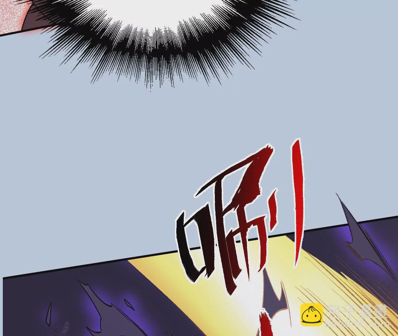 暗海紀元 - 第九十八話：暗海冥灣(3/3) - 4