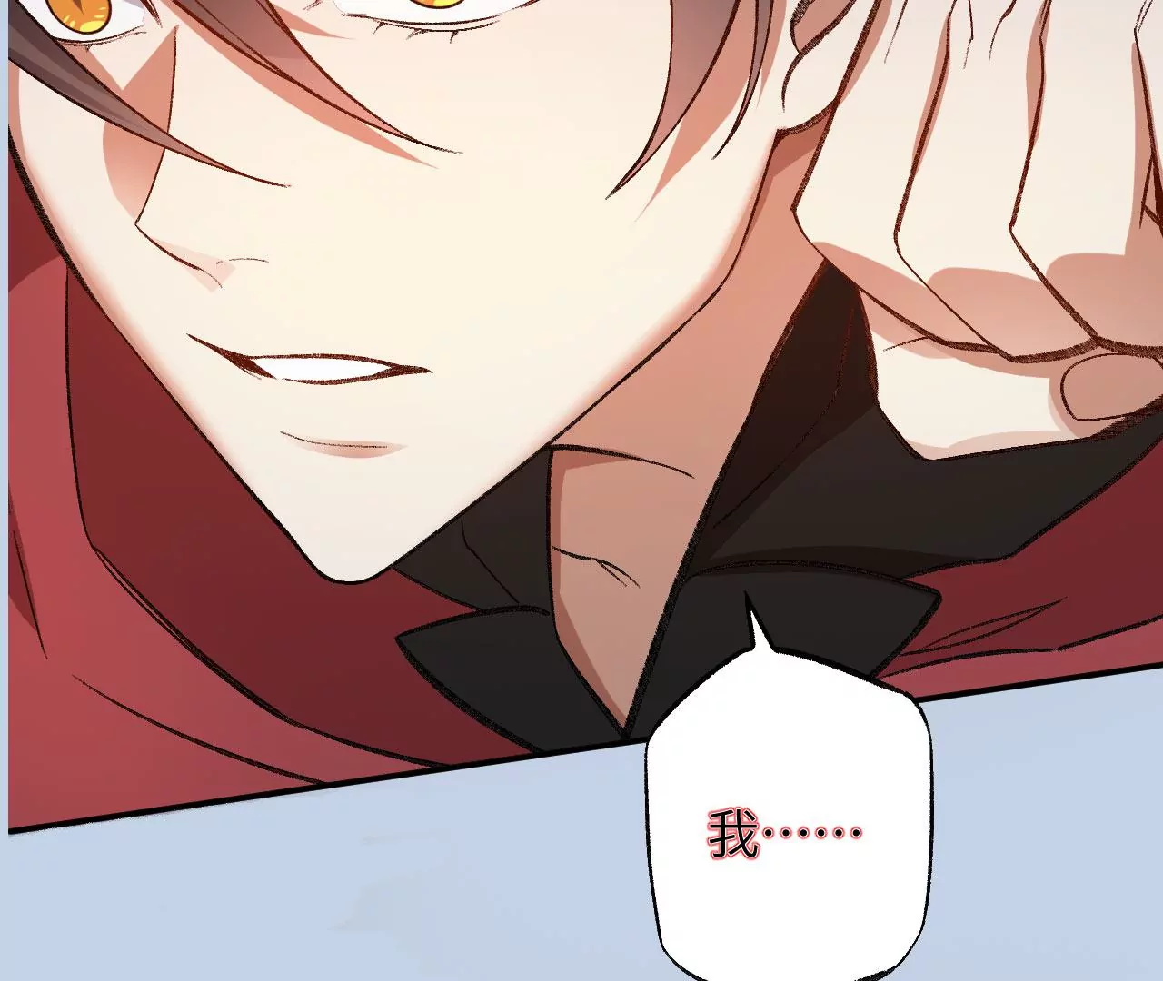 暗海紀元 - 第九十八話：暗海冥灣(3/3) - 3