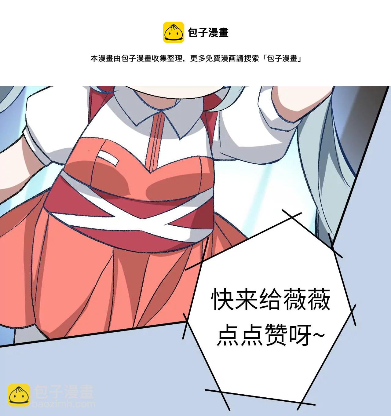 暗海紀元 - 第九十八話：暗海冥灣(3/3) - 1