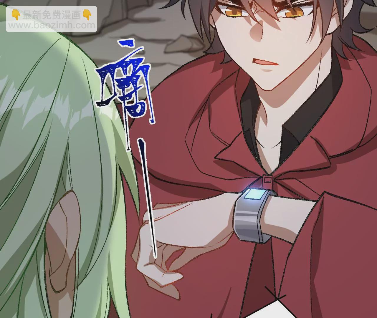 暗海紀元 - 第九十八話：暗海冥灣(1/3) - 6