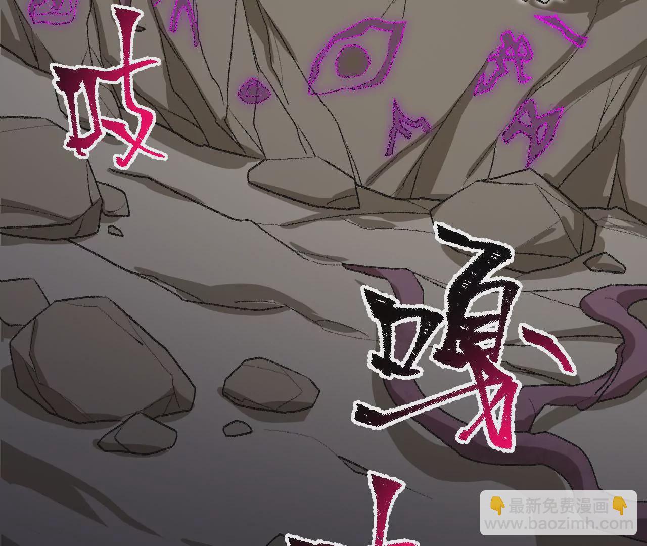 暗海紀元 - 第九十八話：暗海冥灣(1/3) - 8