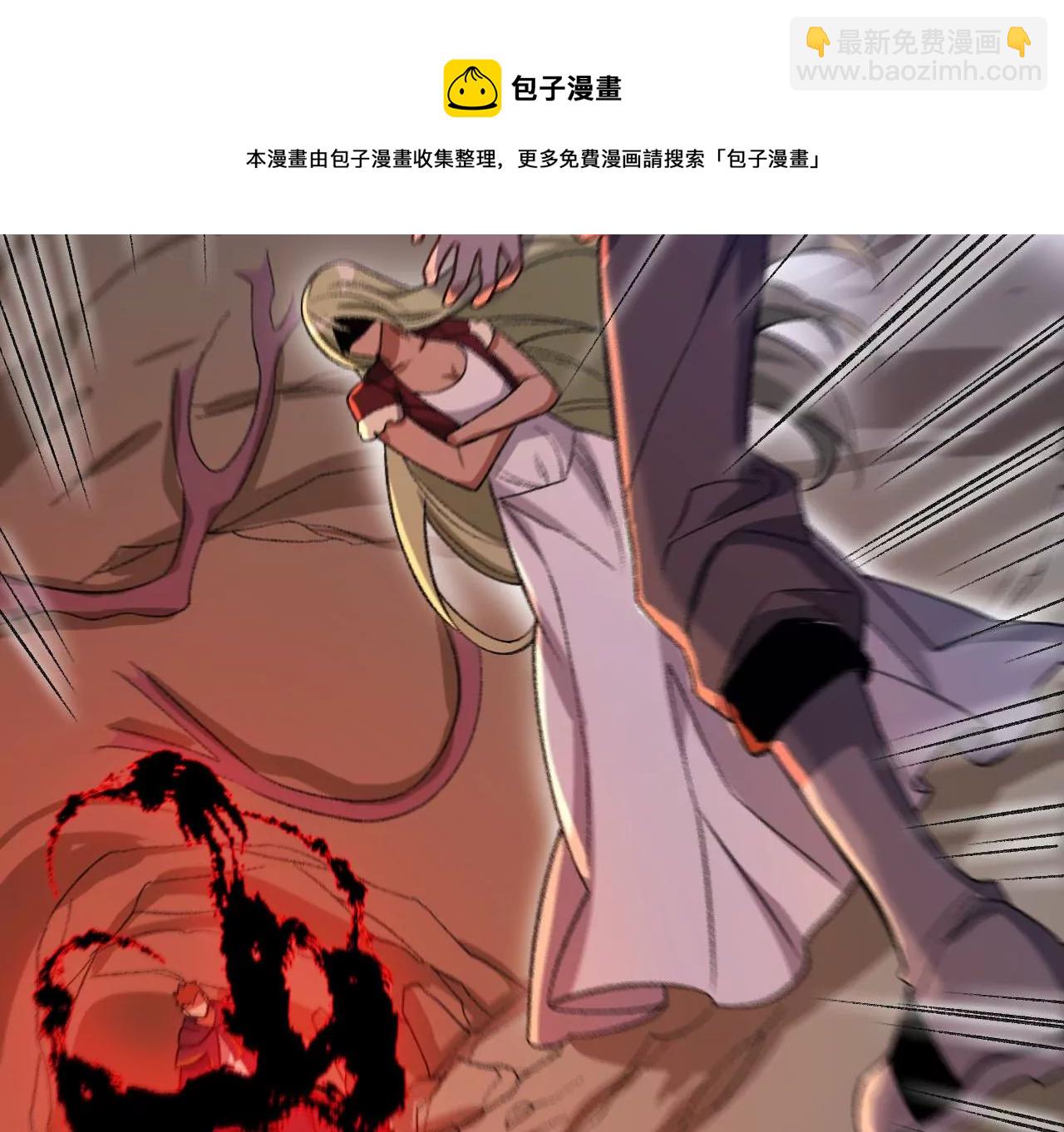 暗海紀元 - 第九十八話：暗海冥灣(1/3) - 5