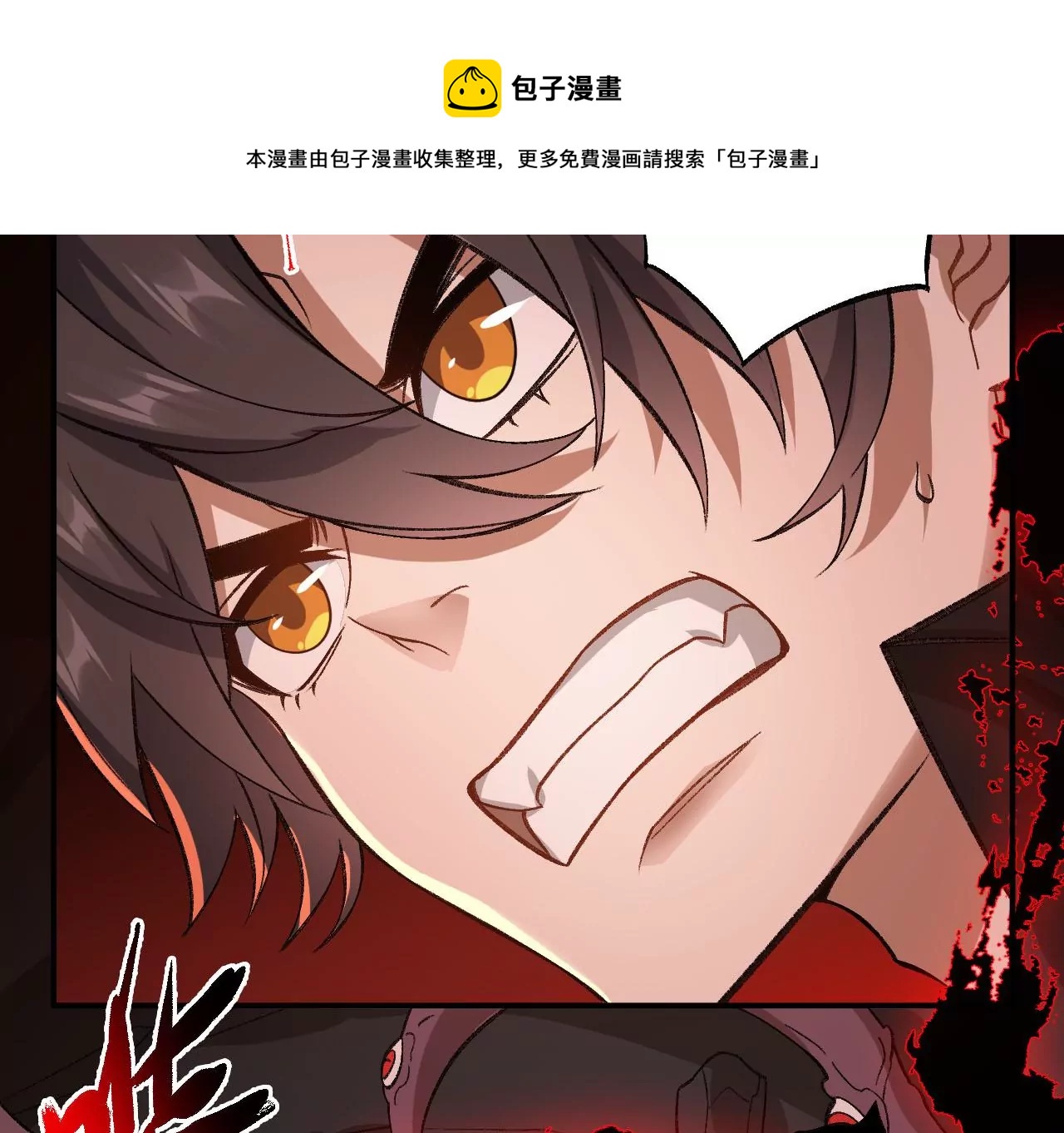 暗海紀元 - 第九十八話：暗海冥灣(1/3) - 1