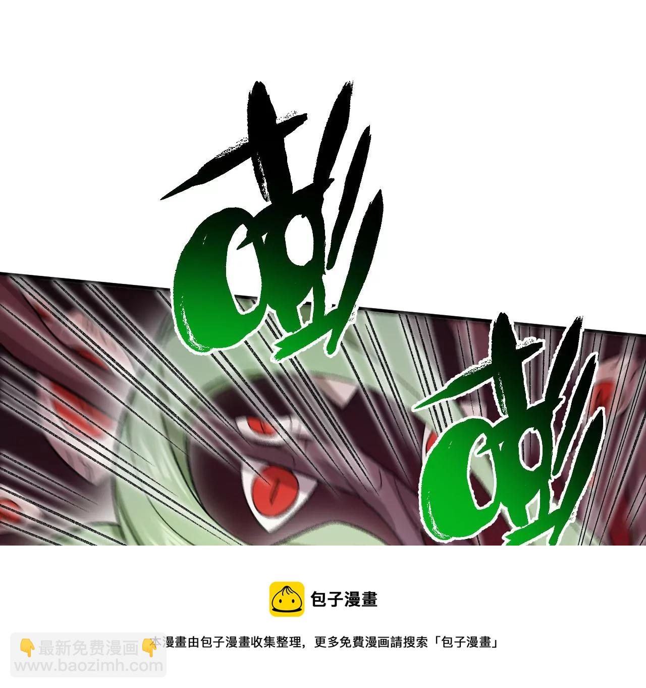 暗海紀元 - 第九十八話：暗海冥灣(1/3) - 1