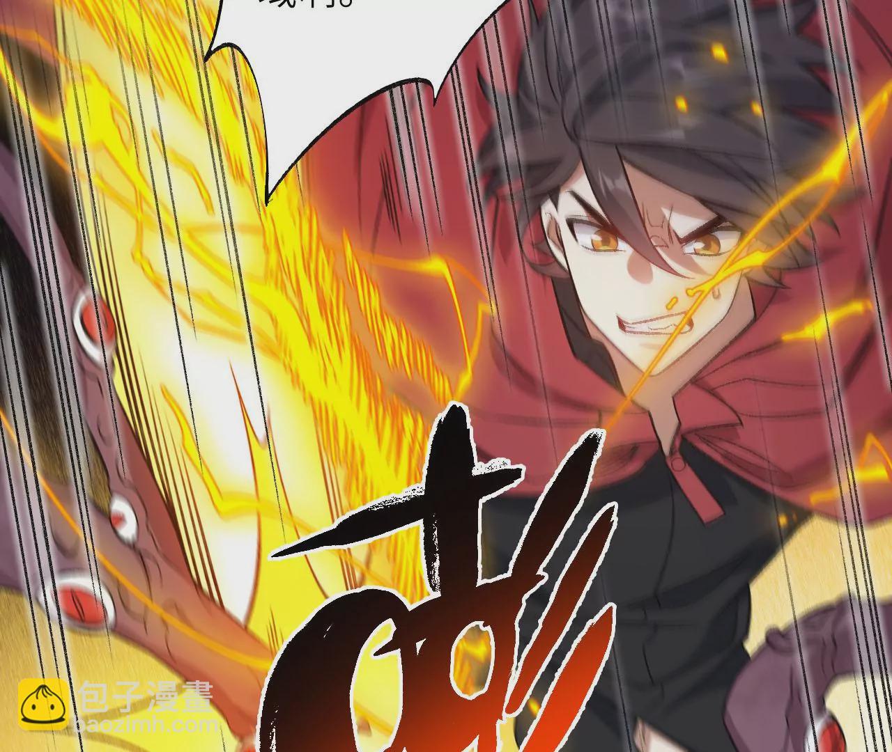 暗海紀元 - 第九十八話：暗海冥灣(2/3) - 6