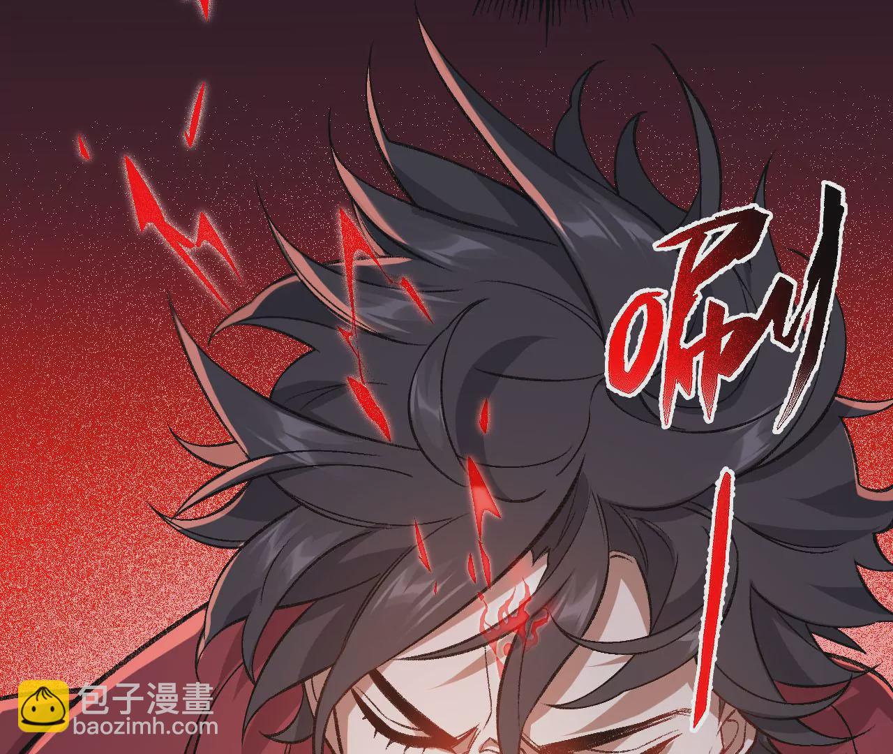 暗海紀元 - 第九十八話：暗海冥灣(2/3) - 8