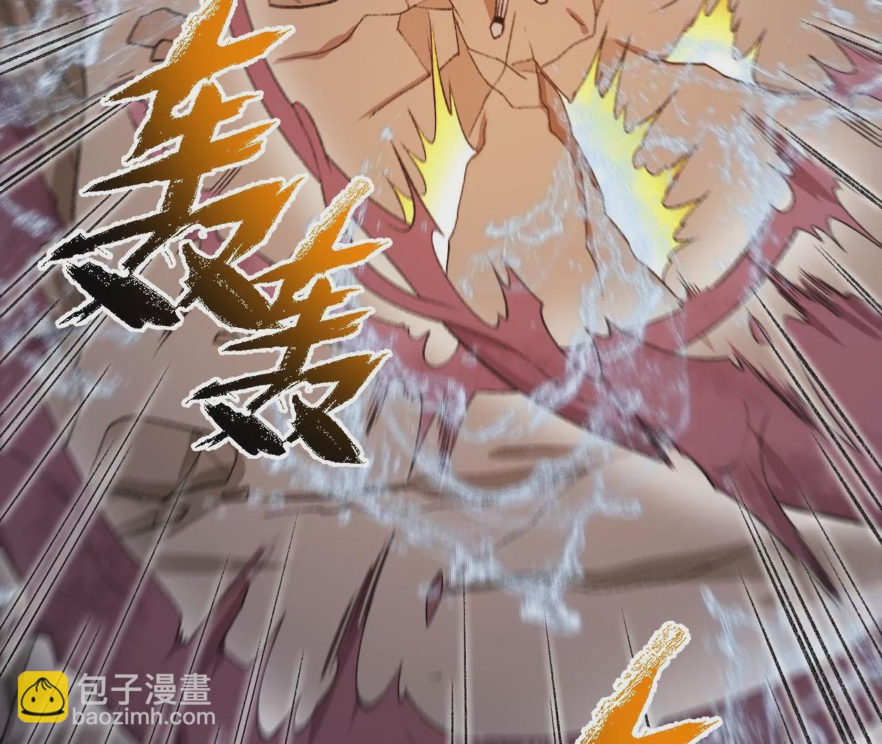 暗海紀元 - 第九十八話：暗海冥灣(2/3) - 4