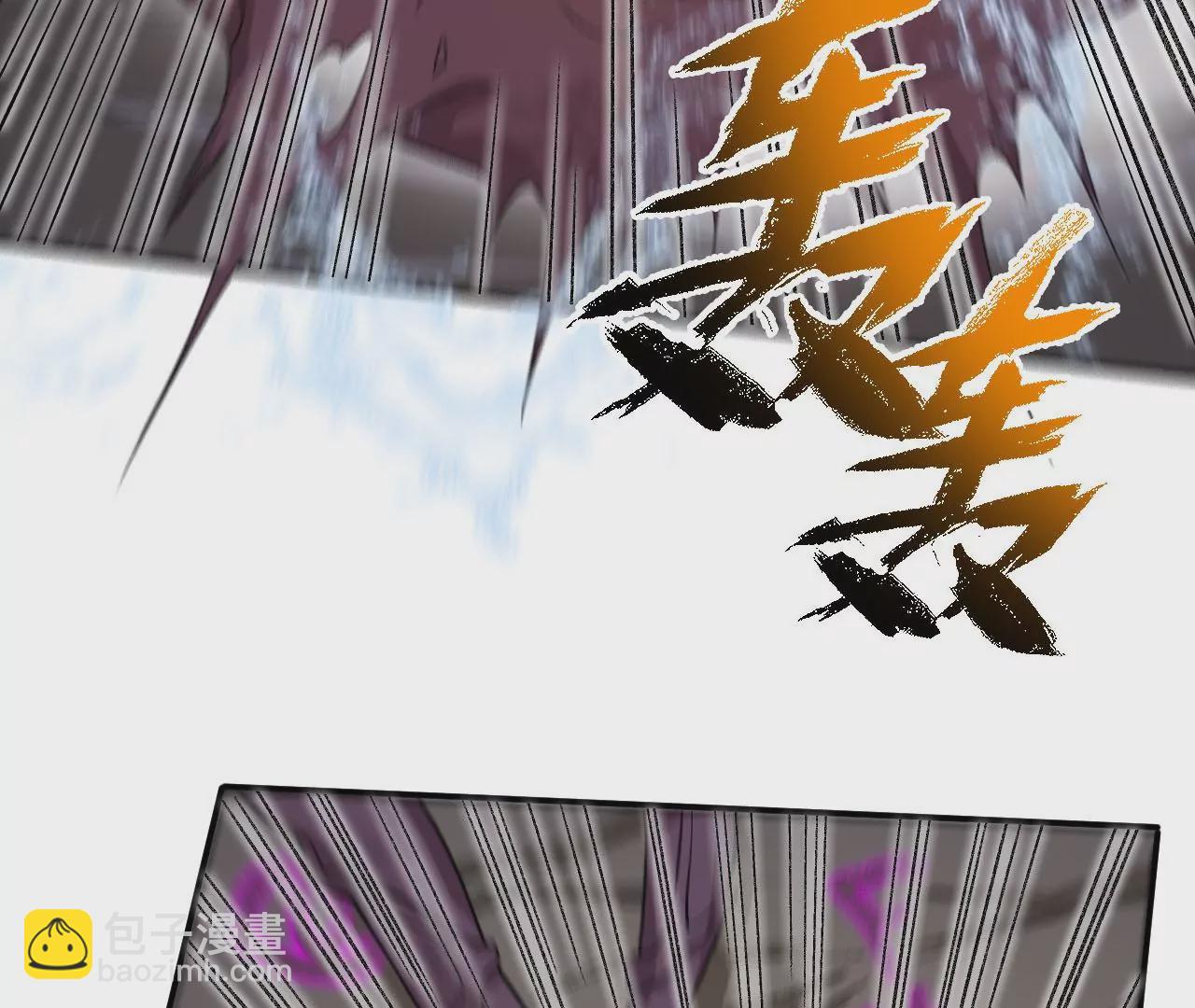 暗海紀元 - 第九十八話：暗海冥灣(2/3) - 5