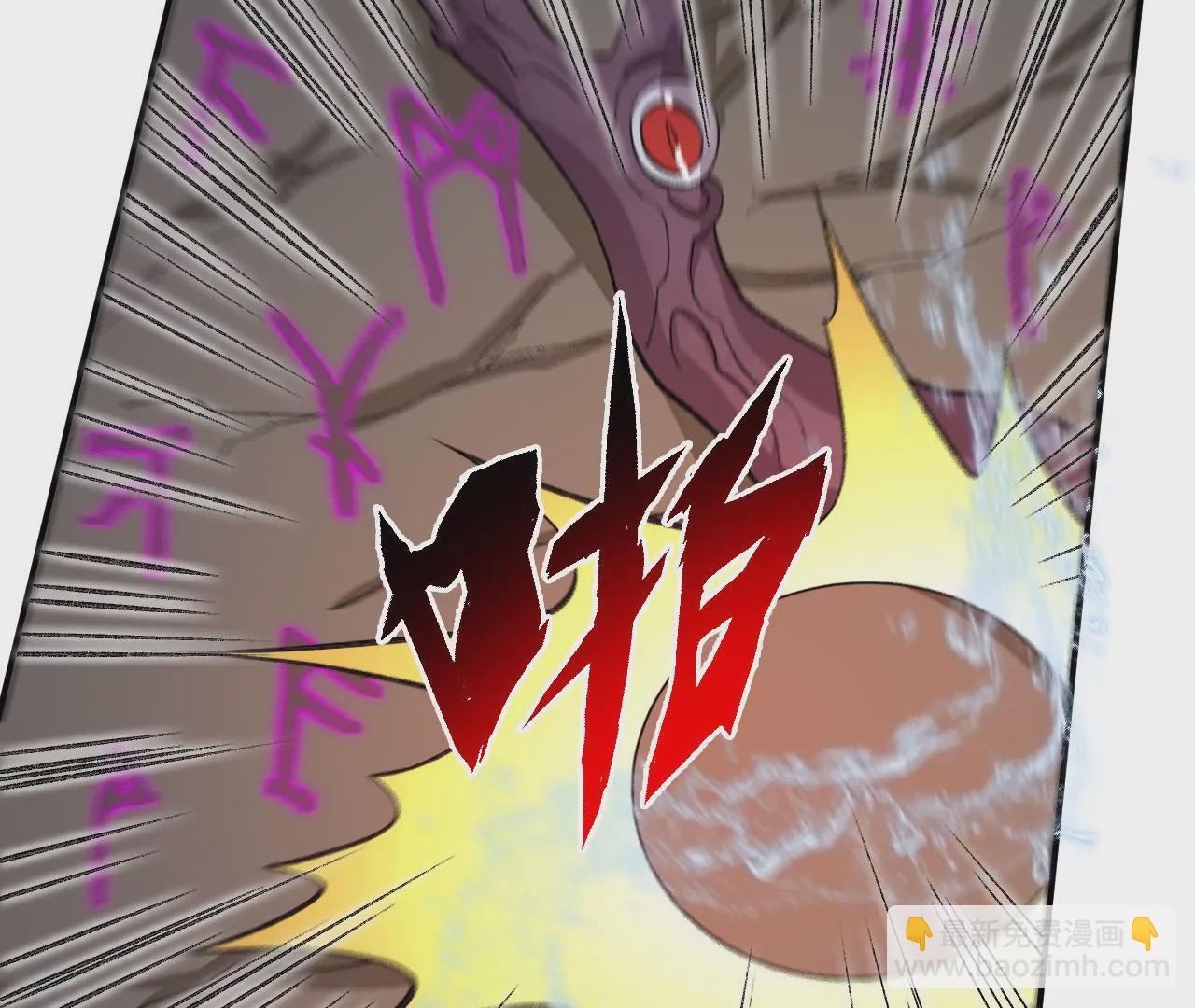 暗海紀元 - 第九十八話：暗海冥灣(2/3) - 6