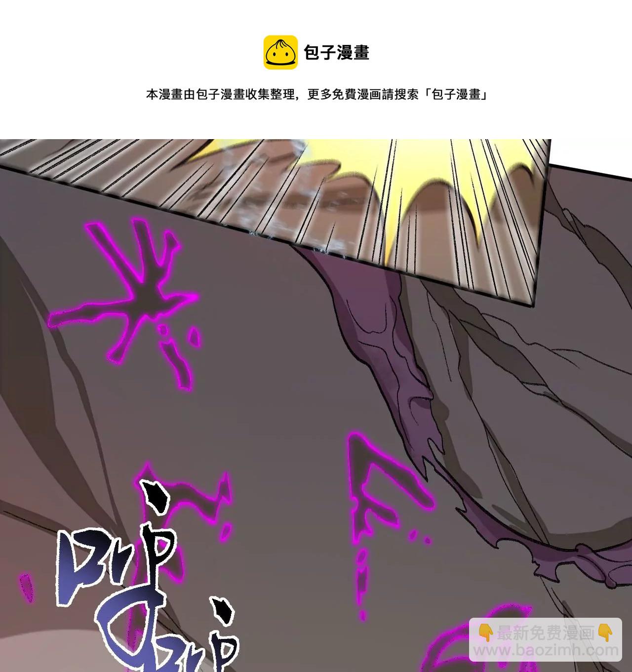 暗海紀元 - 第九十八話：暗海冥灣(2/3) - 7