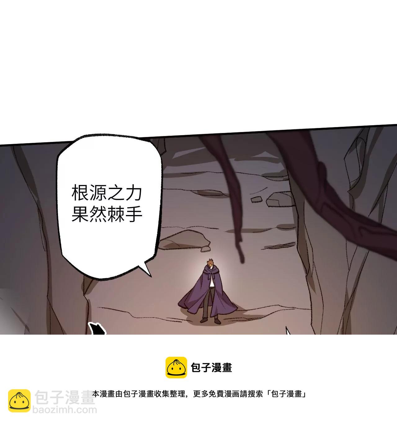 暗海紀元 - 第九十八話：暗海冥灣(2/3) - 3