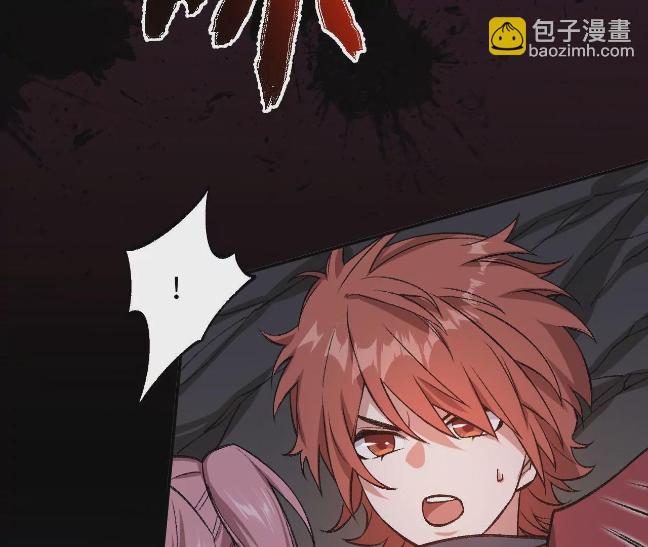 暗海紀元 - 第九十八話：暗海冥灣(2/3) - 1