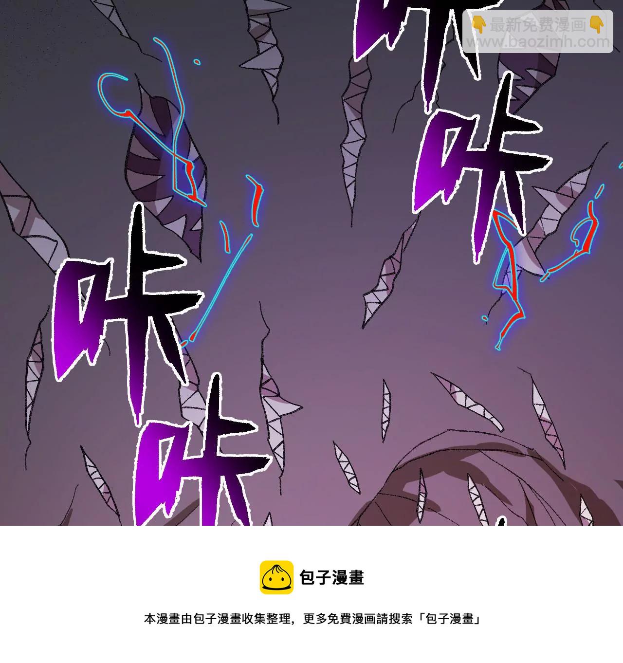 暗海紀元 - 第九十八話：暗海冥灣(2/3) - 3