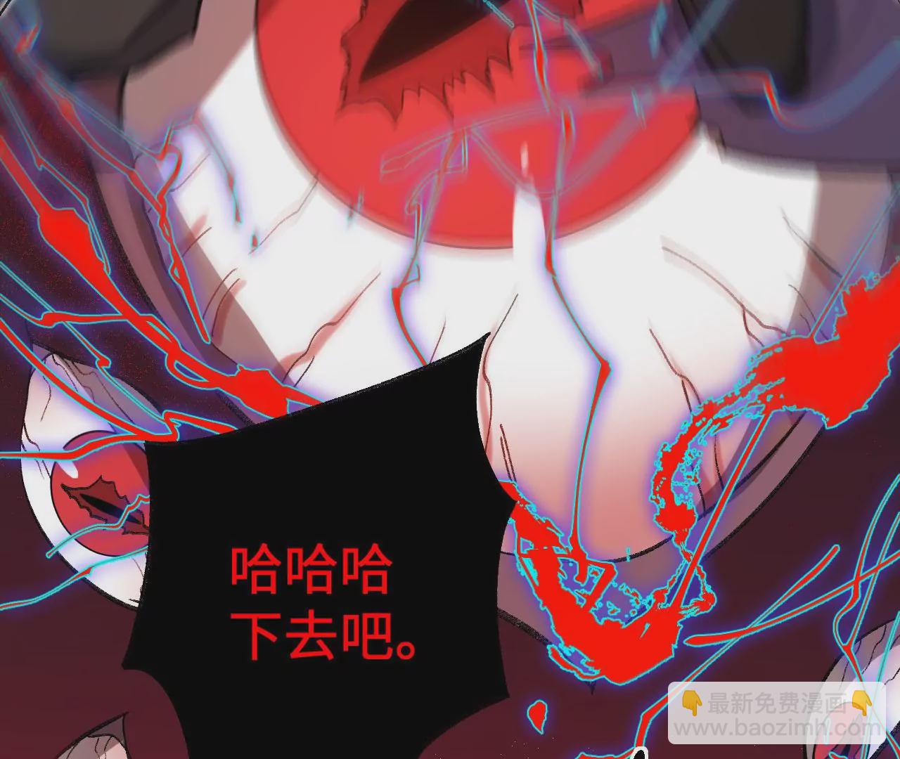 暗海紀元 - 第九十八話：暗海冥灣(2/3) - 8