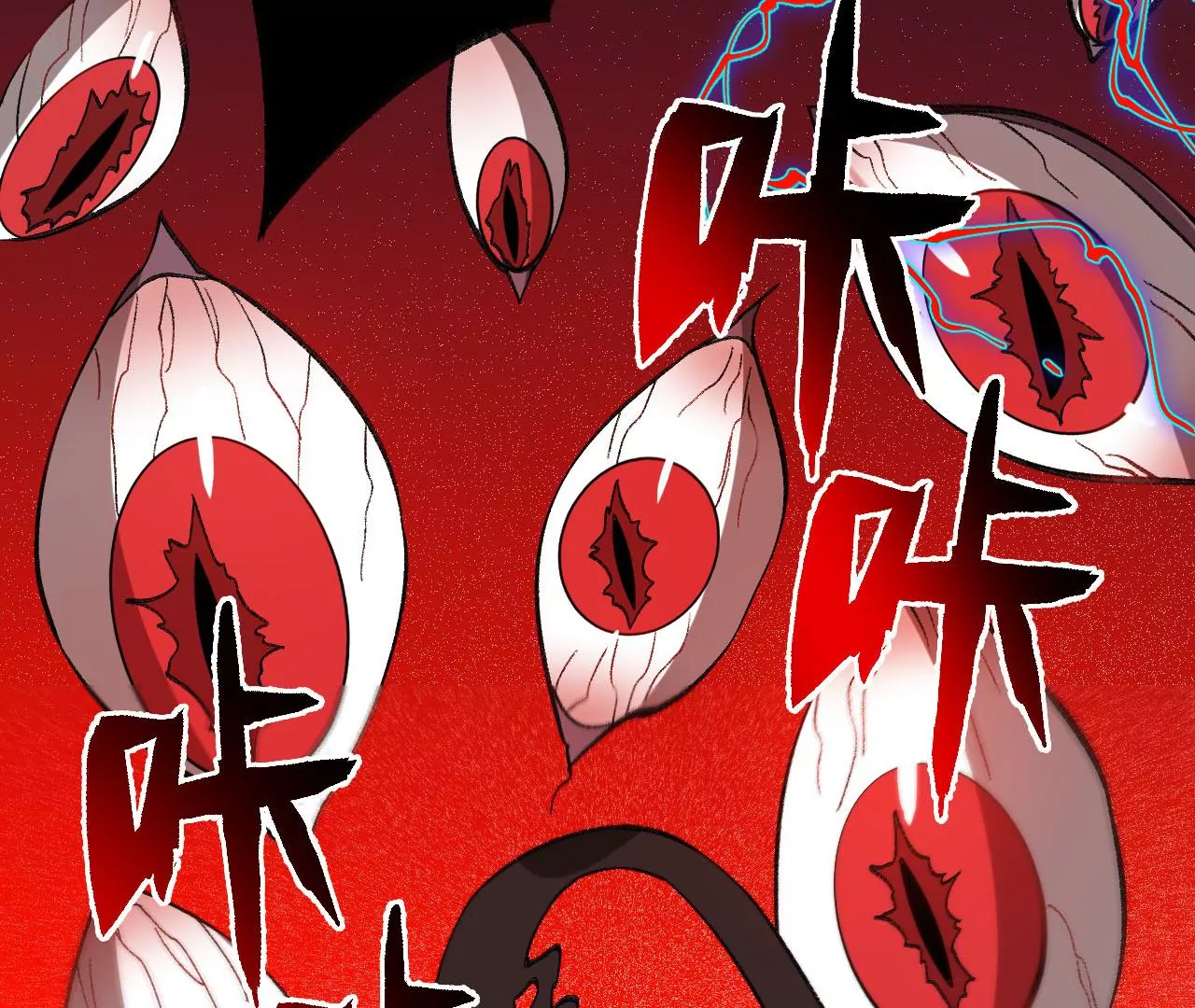 暗海紀元 - 第九十八話：暗海冥灣(2/3) - 1