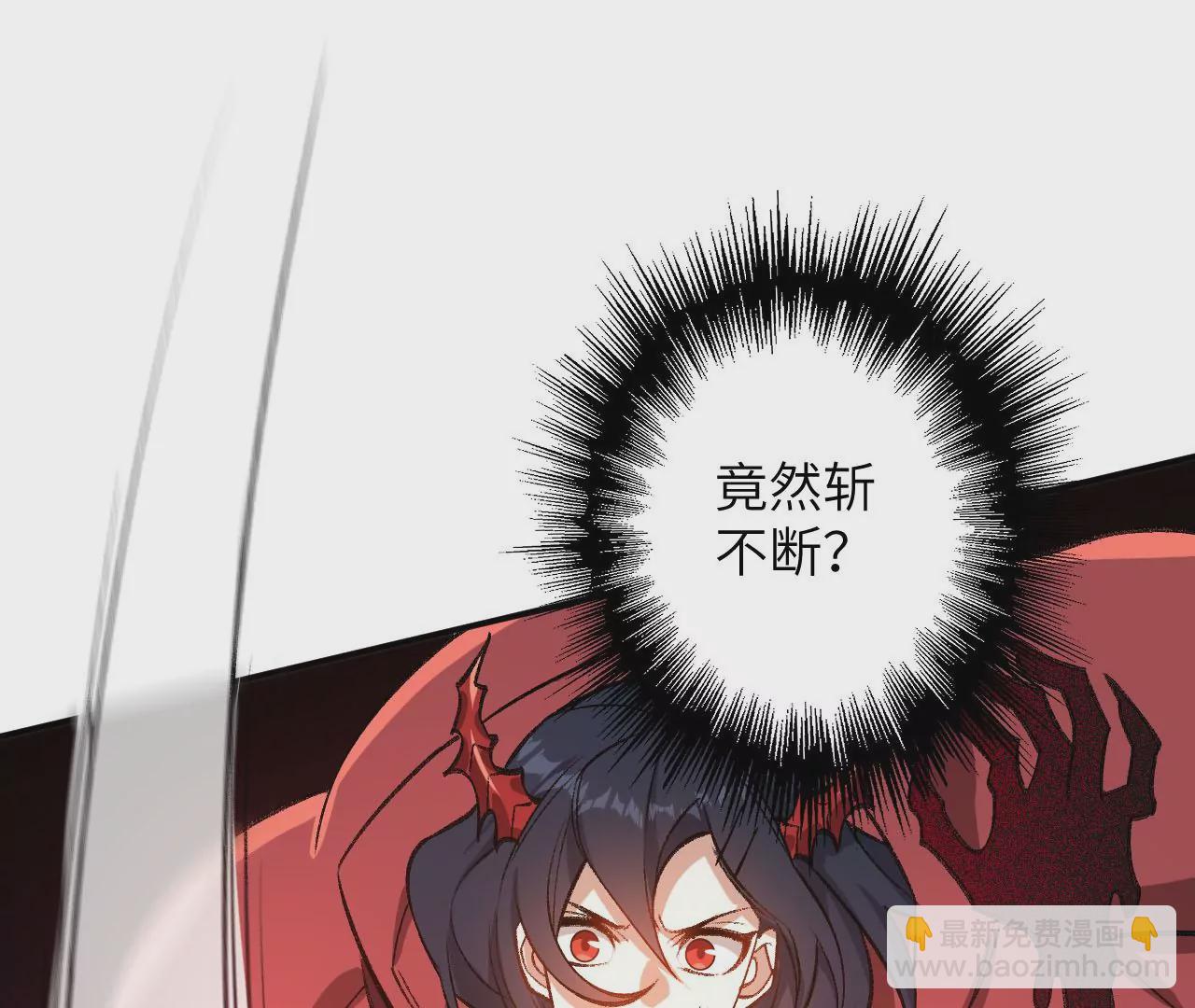 暗海紀元 - 第九十八話：暗海冥灣(2/3) - 5