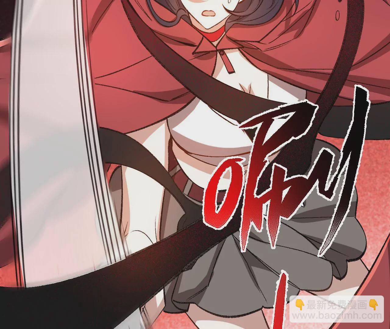 暗海紀元 - 第九十八話：暗海冥灣(2/3) - 6