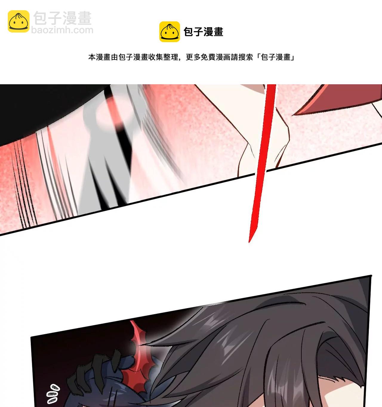 暗海紀元 - 第九十八話：暗海冥灣(2/3) - 7