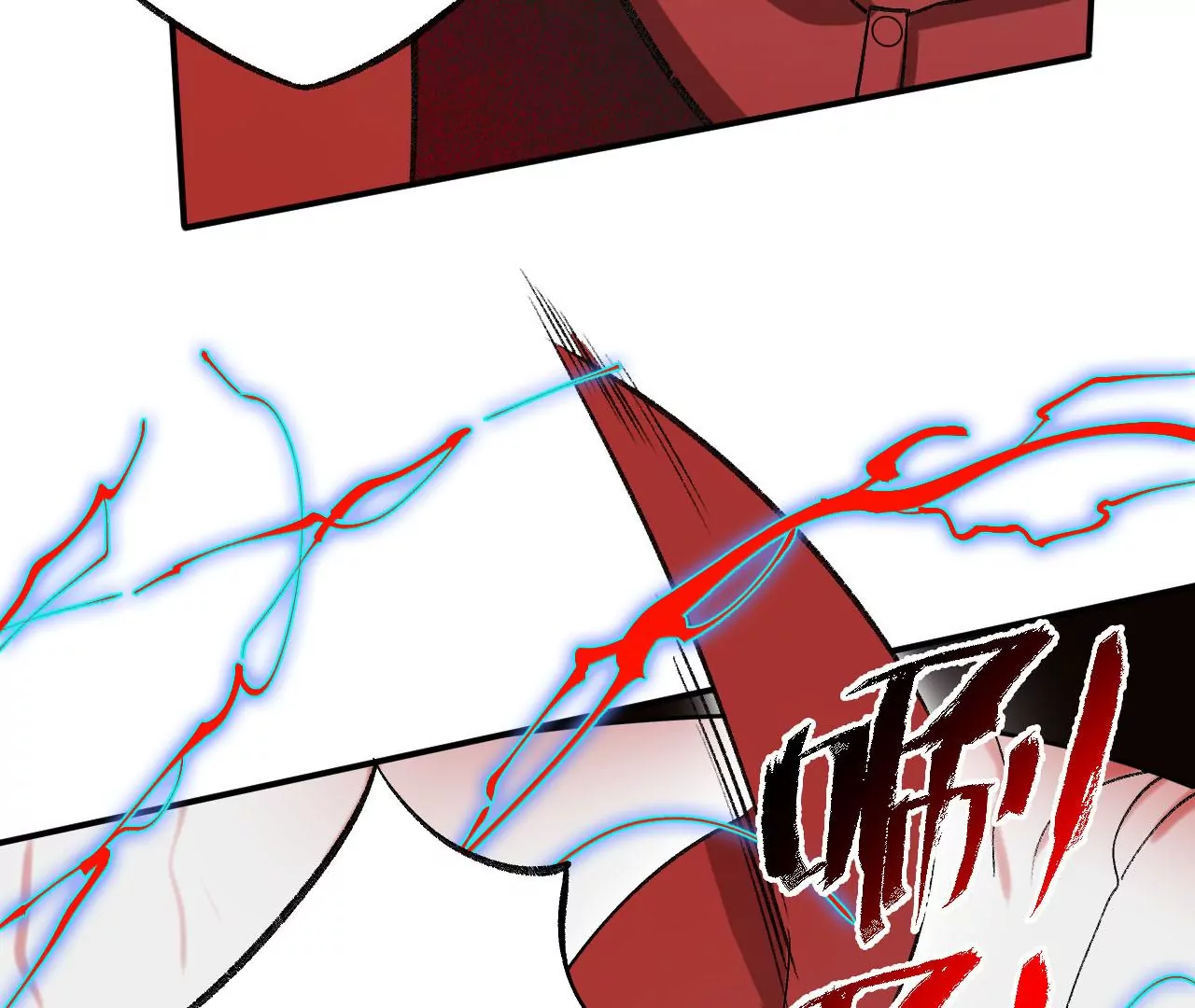 暗海紀元 - 第九十八話：暗海冥灣(2/3) - 1