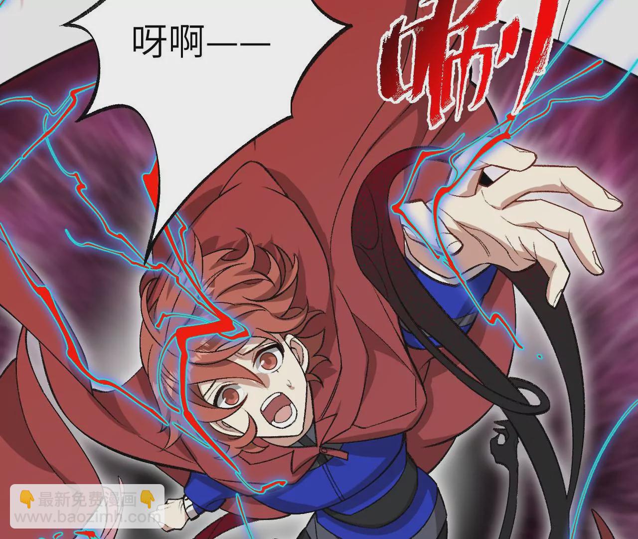 暗海紀元 - 第九十八話：暗海冥灣(2/3) - 2