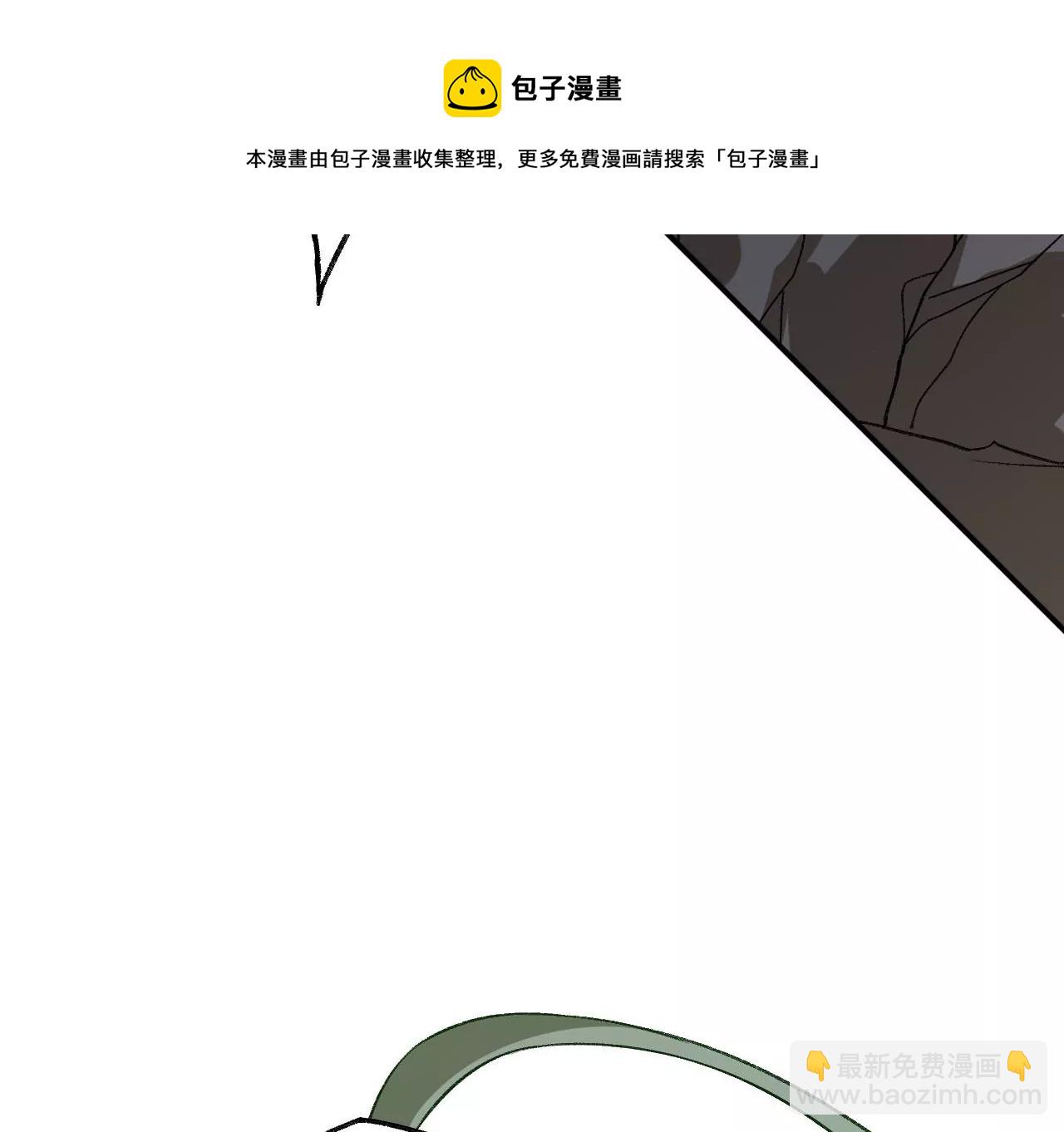 暗海紀元 - 第九十八話：暗海冥灣(1/3) - 1