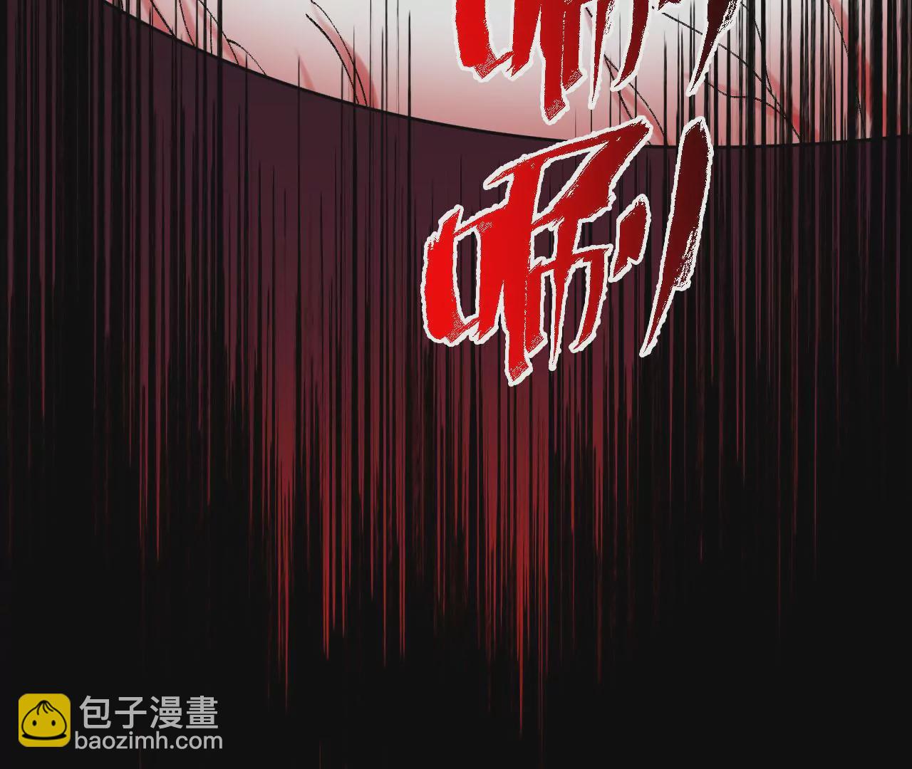 暗海紀元 - 第九十八話：暗海冥灣(2/3) - 4