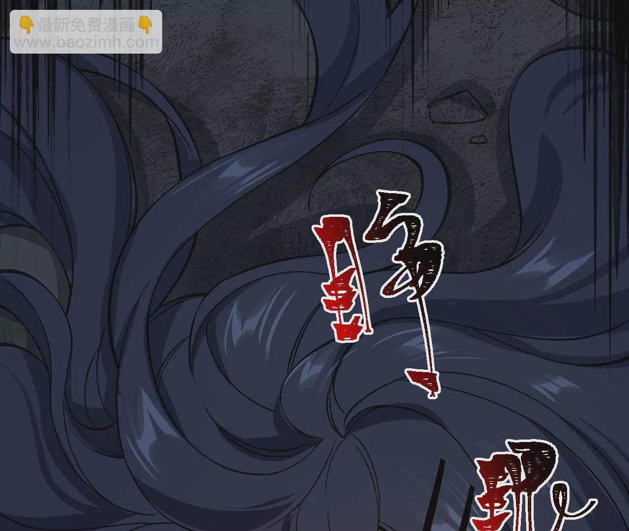 暗海紀元 - 第九十八話：暗海冥灣(2/3) - 6