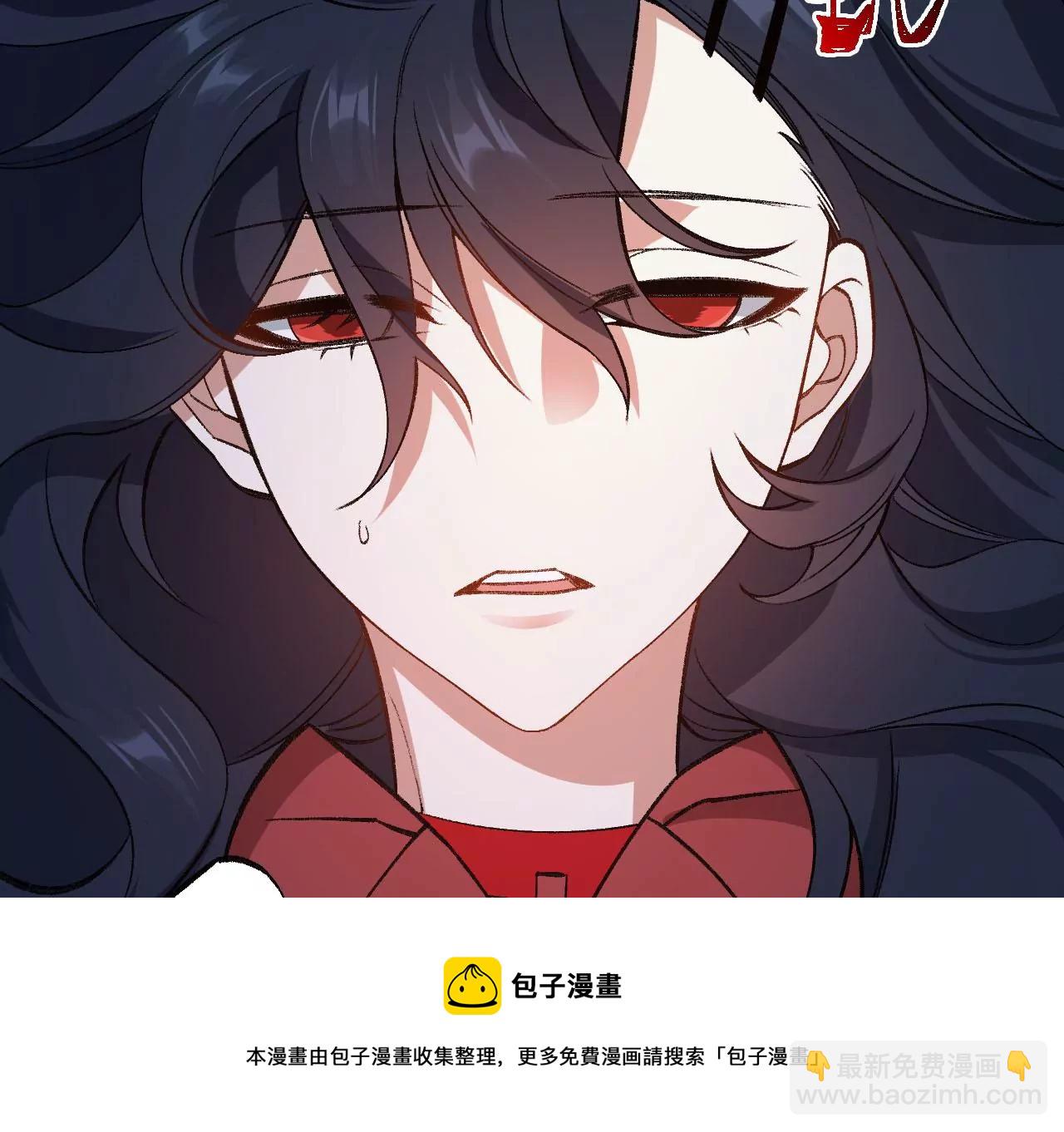 暗海紀元 - 第九十八話：暗海冥灣(2/3) - 7