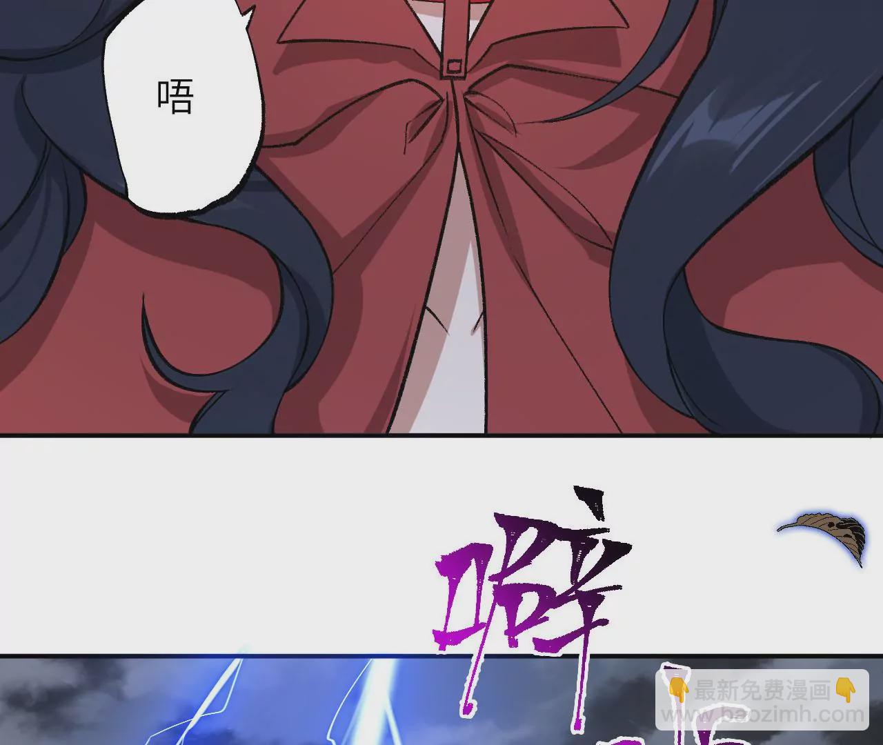 暗海紀元 - 第九十八話：暗海冥灣(2/3) - 8