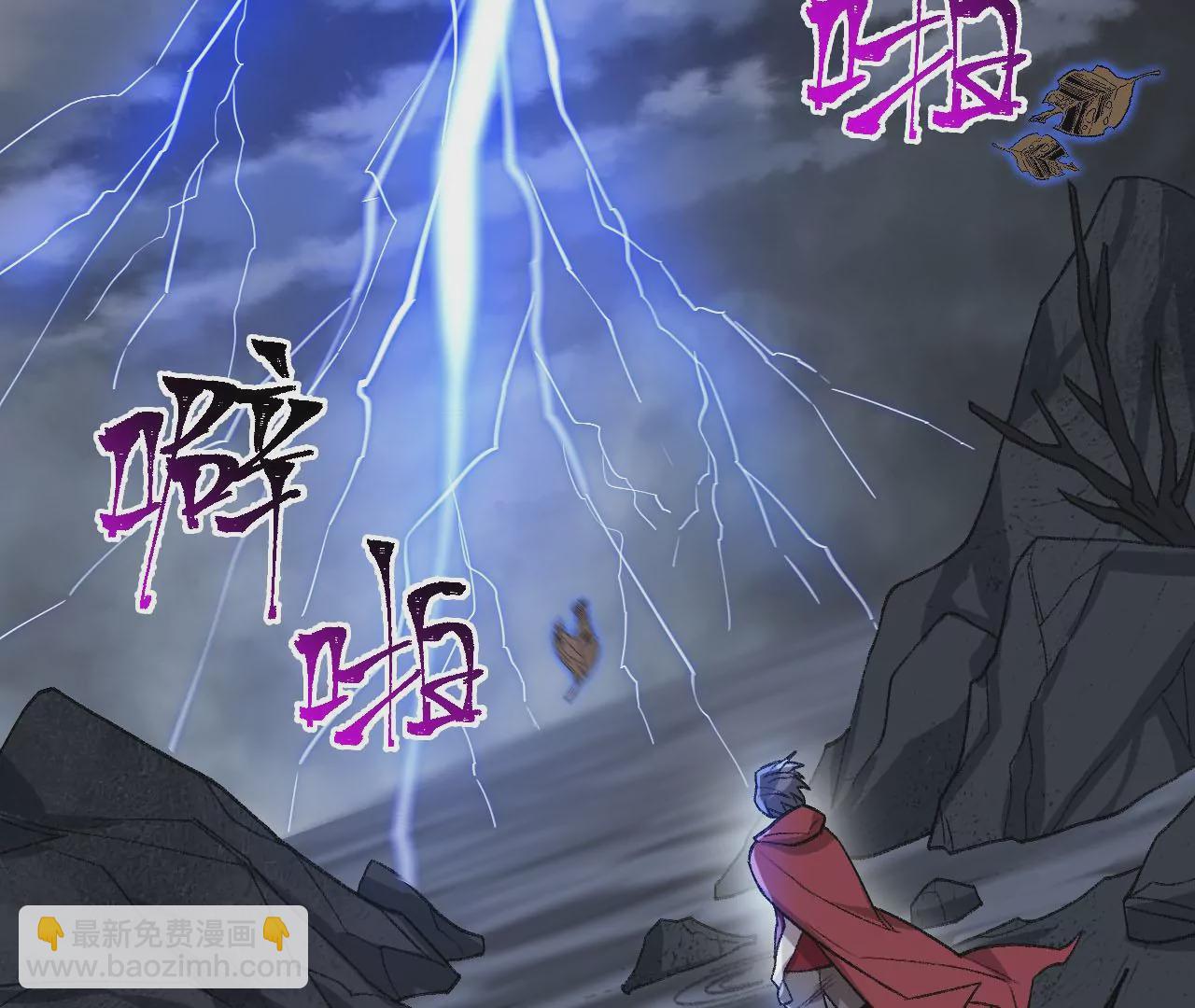 暗海紀元 - 第九十八話：暗海冥灣(2/3) - 1