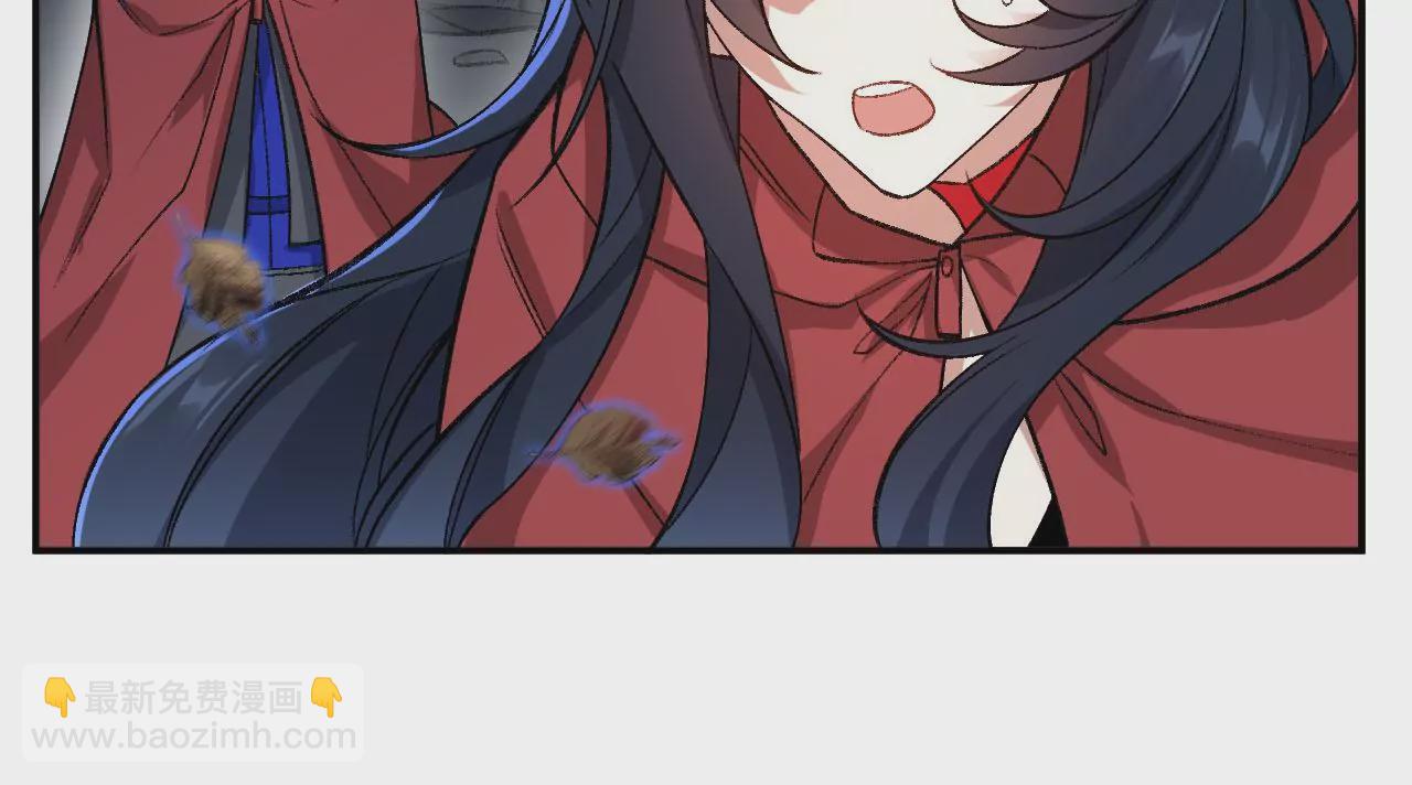 暗海紀元 - 第九十八話：暗海冥灣(2/3) - 4