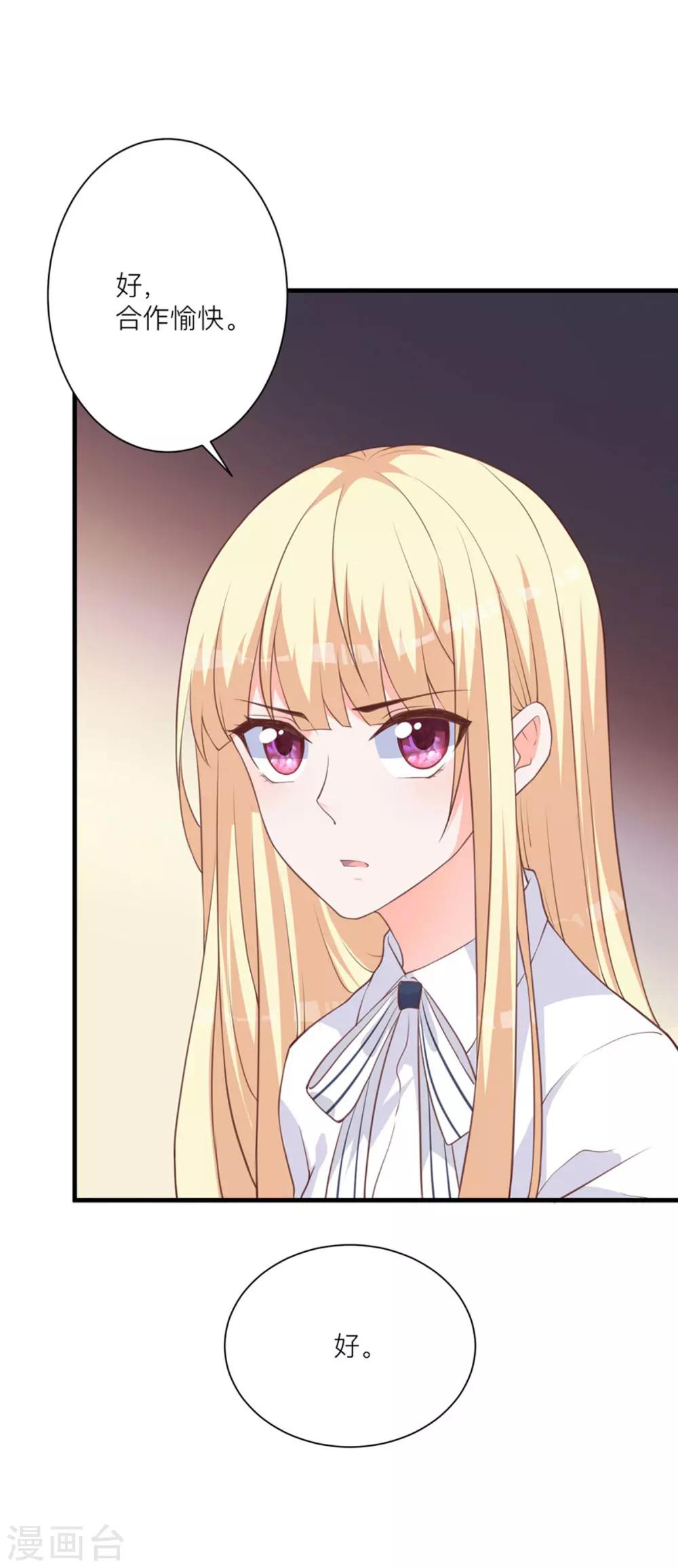 第9话 带你去魔界-第12话