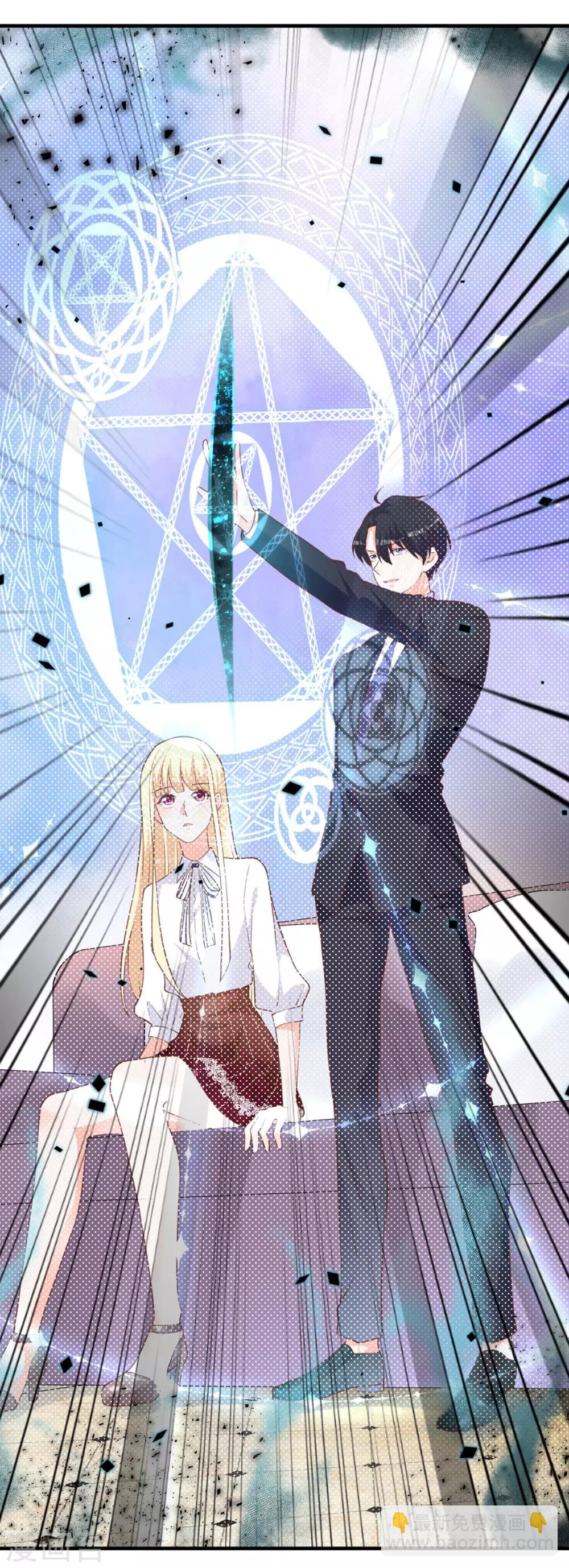 第9话 带你去魔界-第12话