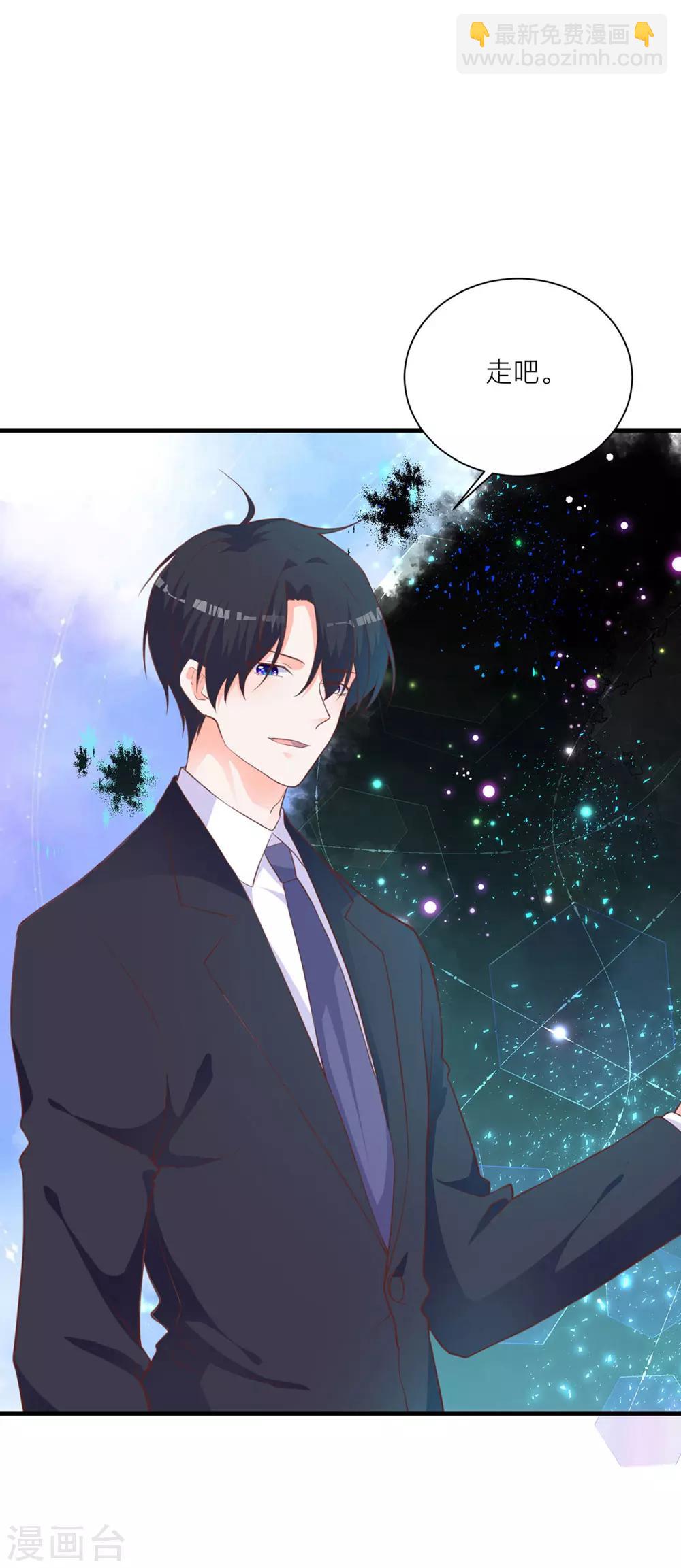 第9话 带你去魔界-第12话