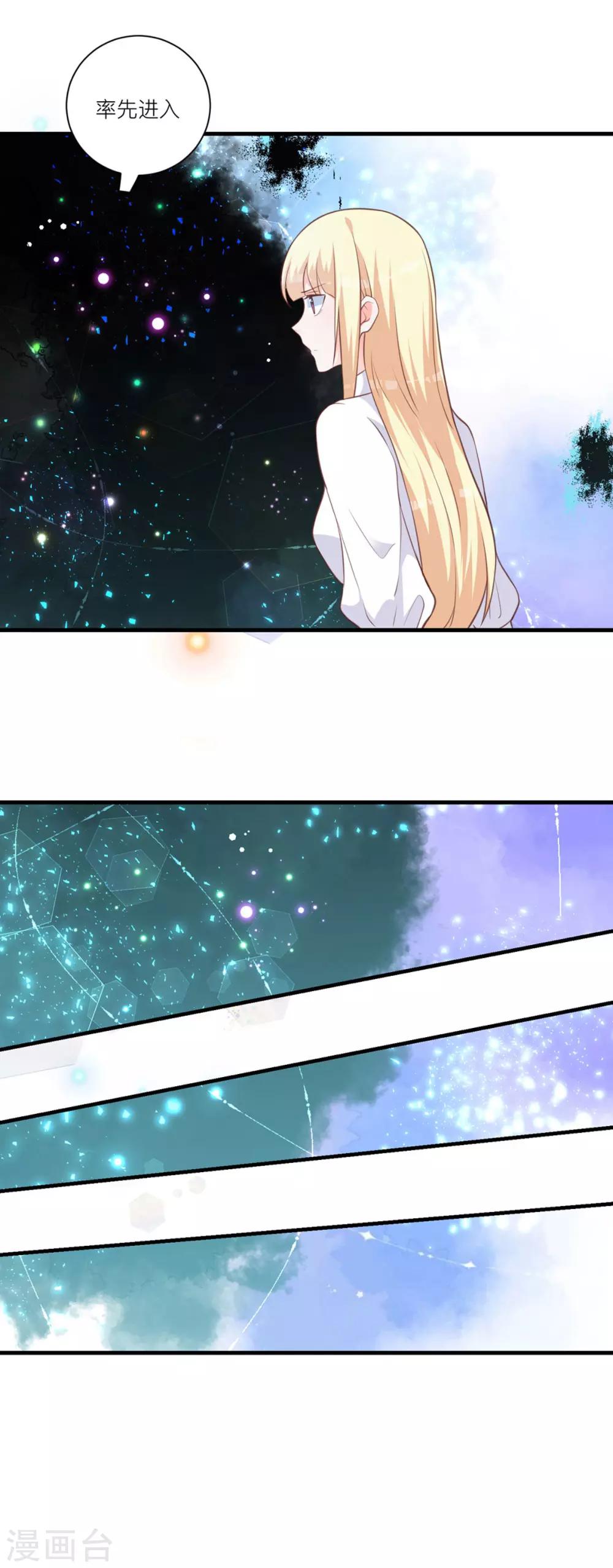 第9话 带你去魔界-第12话