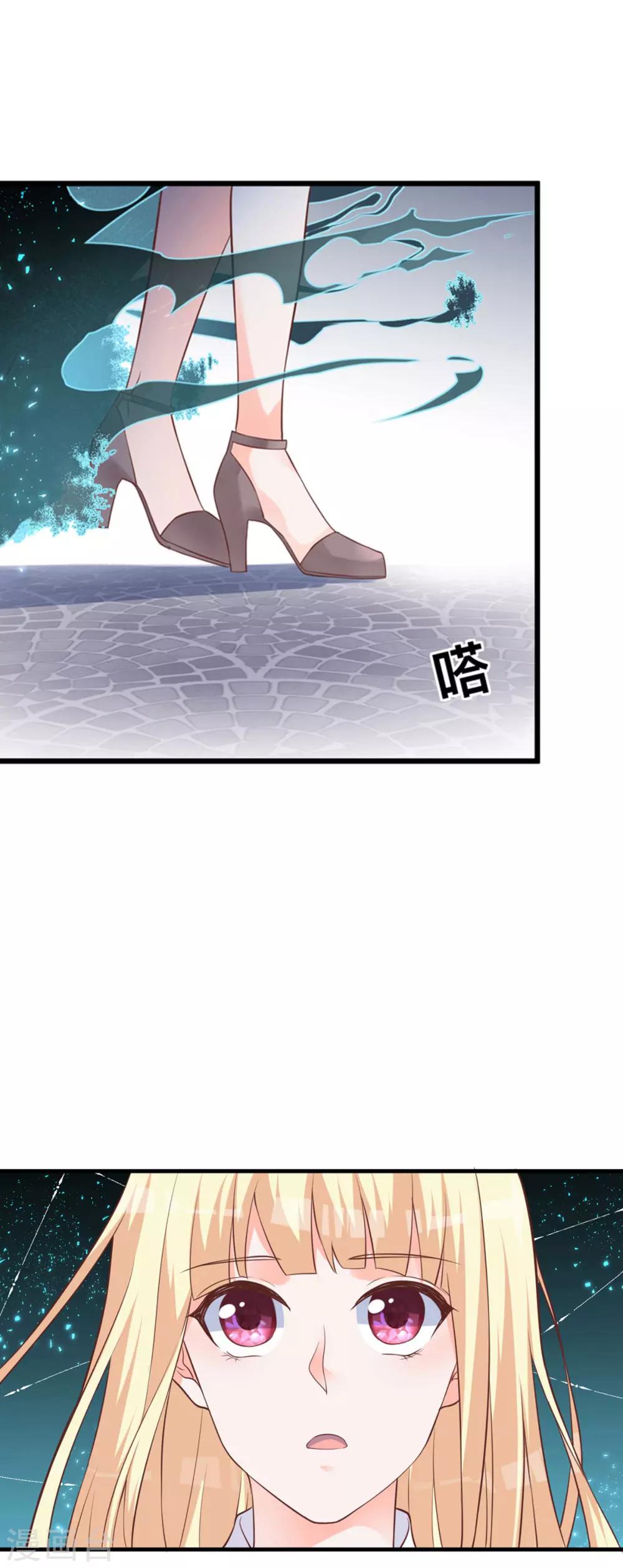 第9话 带你去魔界-第12话